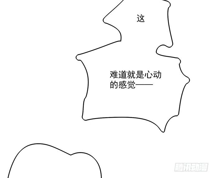 《我的反派女友》漫画最新章节所谓帮倒忙不过如此免费下拉式在线观看章节第【46】张图片