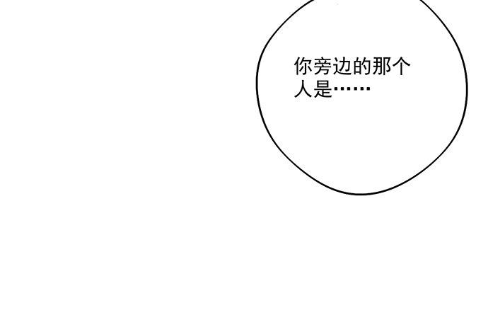 《我的反派女友》漫画最新章节旧人的身影免费下拉式在线观看章节第【37】张图片