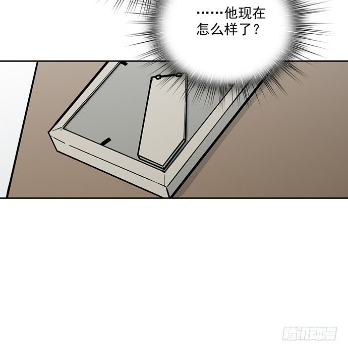 《我的反派女友》漫画最新章节旧人的身影免费下拉式在线观看章节第【43】张图片