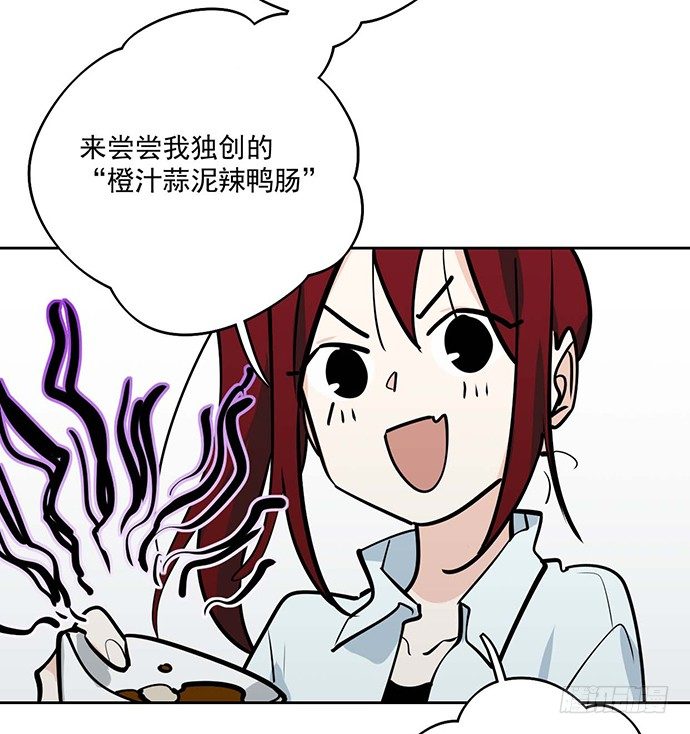 《我的反派女友》漫画最新章节悄悄蔓延的阴影免费下拉式在线观看章节第【5】张图片