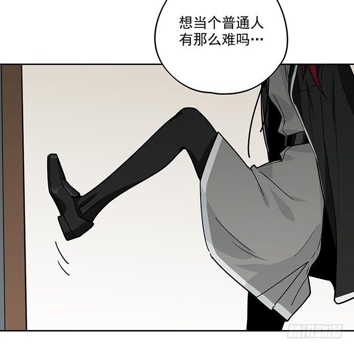 《我的反派女友》漫画最新章节学姐的战书免费下拉式在线观看章节第【10】张图片