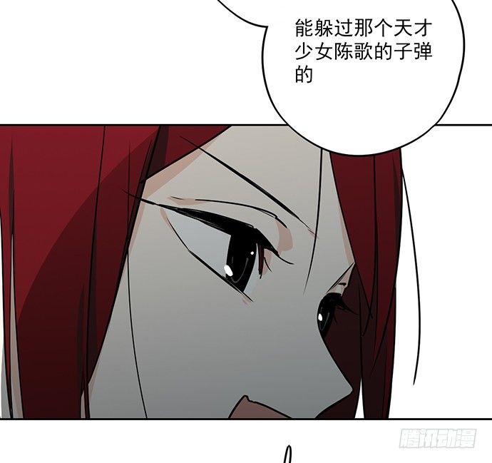 《我的反派女友》漫画最新章节学姐的战书免费下拉式在线观看章节第【30】张图片