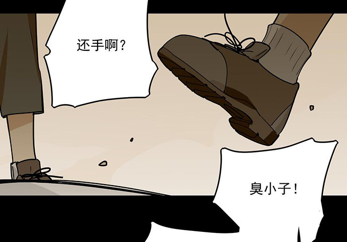 《我的反派女友》漫画最新章节学姐的战书免费下拉式在线观看章节第【4】张图片