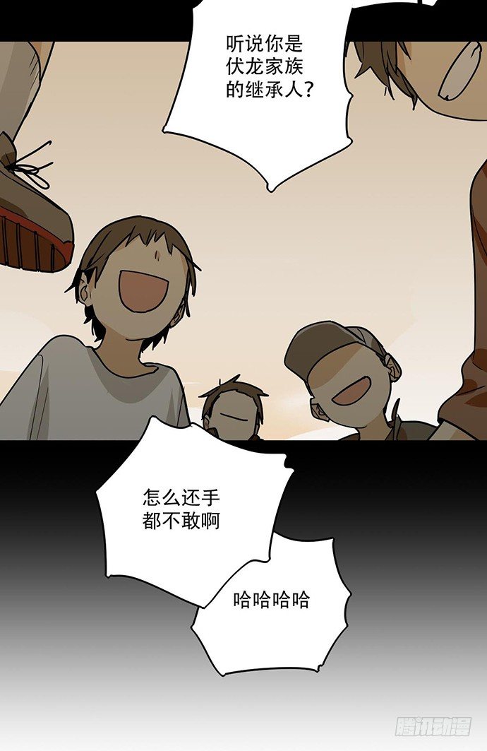 《我的反派女友》漫画最新章节学姐的战书免费下拉式在线观看章节第【5】张图片