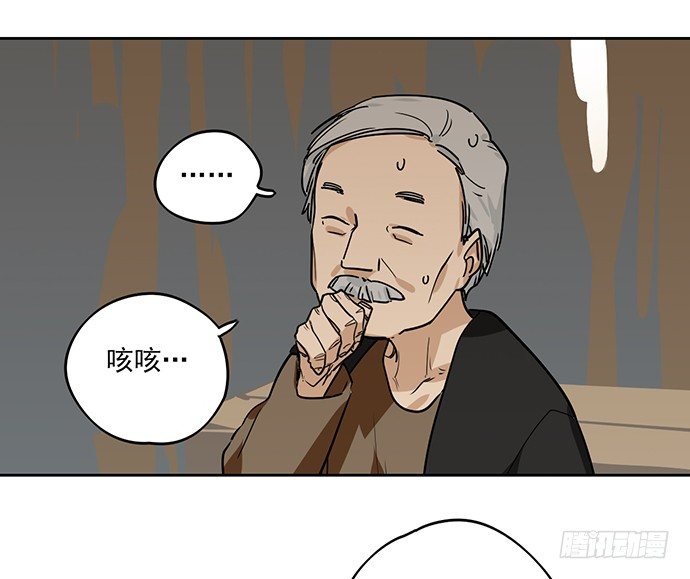 《我的反派女友》漫画最新章节学姐的战书免费下拉式在线观看章节第【65】张图片