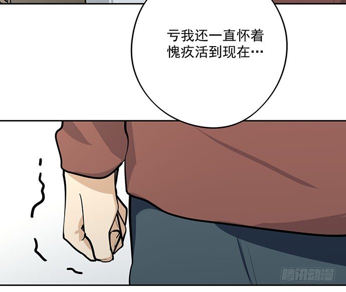 《我的反派女友》漫画最新章节往事崩塌免费下拉式在线观看章节第【9】张图片