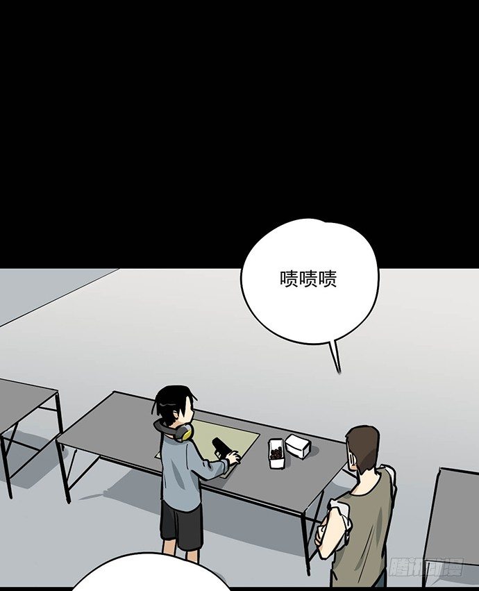 《我的反派女友》漫画最新章节男主领盒饭了免费下拉式在线观看章节第【12】张图片