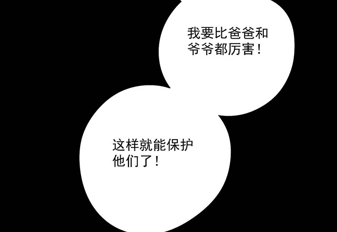 《我的反派女友》漫画最新章节男主领盒饭了免费下拉式在线观看章节第【15】张图片