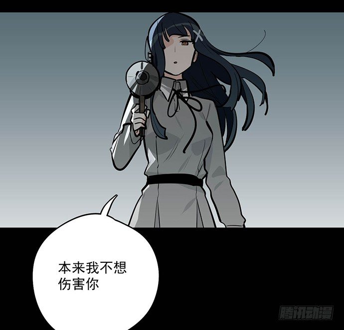 《我的反派女友》漫画最新章节男主领盒饭了免费下拉式在线观看章节第【40】张图片