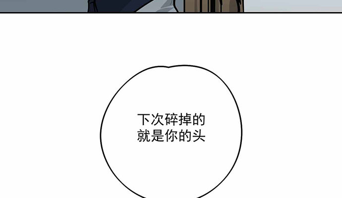 《我的反派女友》漫画最新章节主角光环的人怎么可能死免费下拉式在线观看章节第【21】张图片