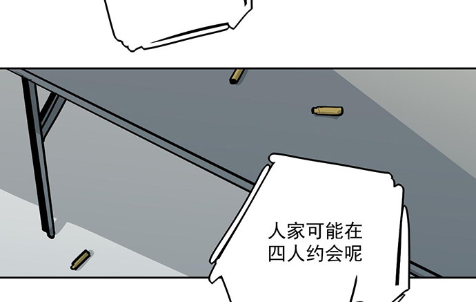 《我的反派女友》漫画最新章节主角光环的人怎么可能死免费下拉式在线观看章节第【36】张图片