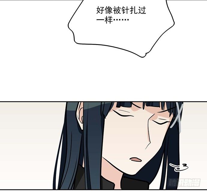 《我的反派女友》漫画最新章节微笑的面具免费下拉式在线观看章节第【18】张图片