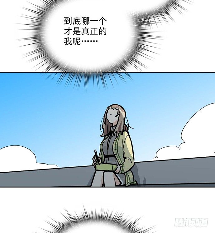 《我的反派女友》漫画最新章节微笑的面具免费下拉式在线观看章节第【25】张图片