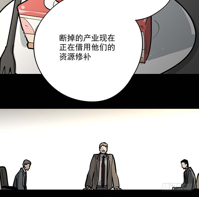 《我的反派女友》漫画最新章节微笑的面具免费下拉式在线观看章节第【42】张图片