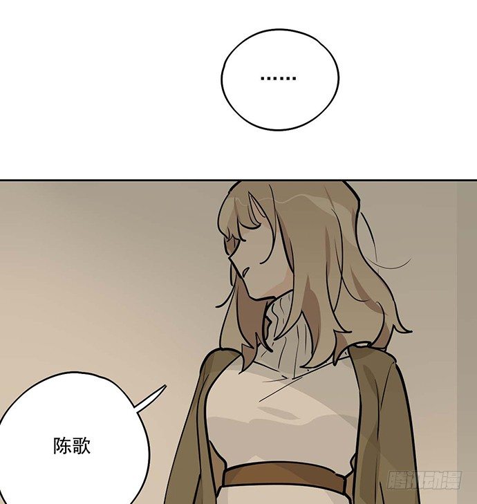 《我的反派女友》漫画最新章节微笑的面具免费下拉式在线观看章节第【6】张图片