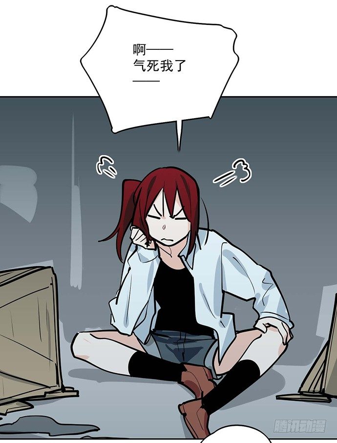 《我的反派女友》漫画最新章节苏醒免费下拉式在线观看章节第【13】张图片