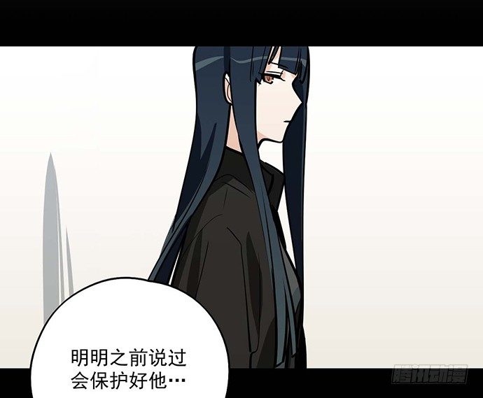 《我的反派女友》漫画最新章节苏醒免费下拉式在线观看章节第【16】张图片