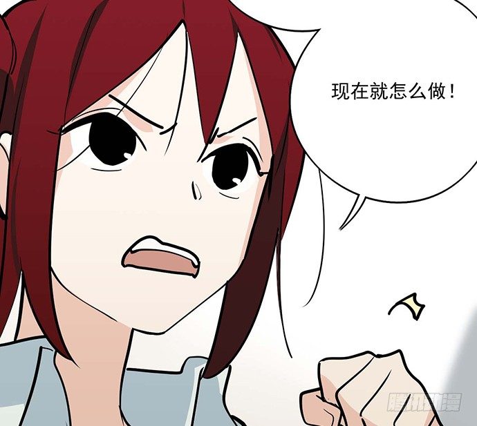 《我的反派女友》漫画最新章节苏醒免费下拉式在线观看章节第【22】张图片