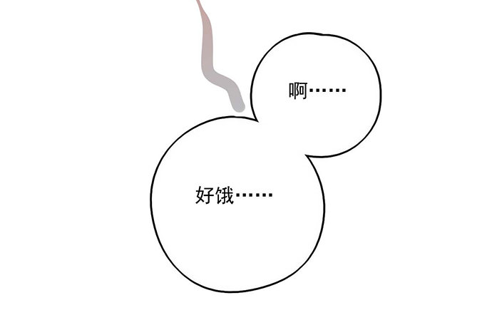 《我的反派女友》漫画最新章节苏醒免费下拉式在线观看章节第【31】张图片