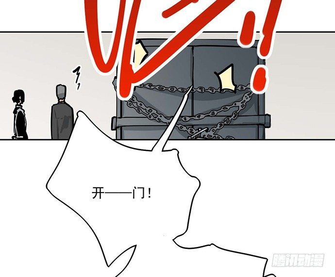 《我的反派女友》漫画最新章节苏醒免费下拉式在线观看章节第【35】张图片