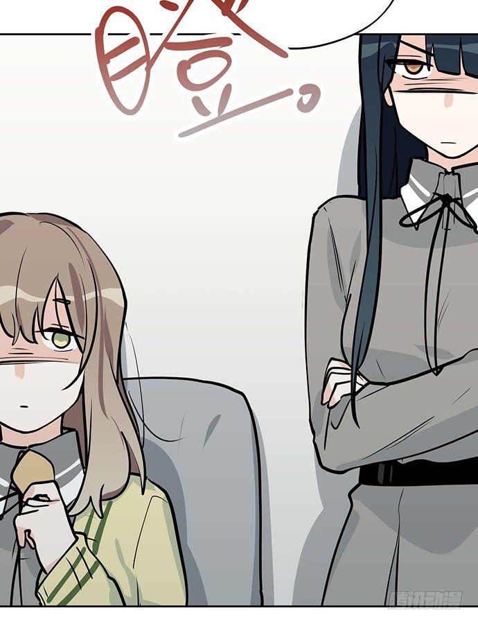 《我的反派女友》漫画最新章节苏醒免费下拉式在线观看章节第【43】张图片