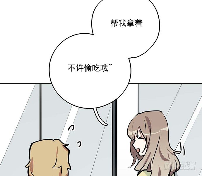 《我的反派女友》漫画最新章节苏醒免费下拉式在线观看章节第【51】张图片