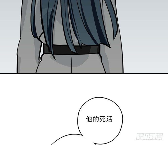 《我的反派女友》漫画最新章节苏醒免费下拉式在线观看章节第【58】张图片