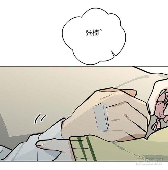 《我的反派女友》漫画最新章节欢迎回来免费下拉式在线观看章节第【12】张图片