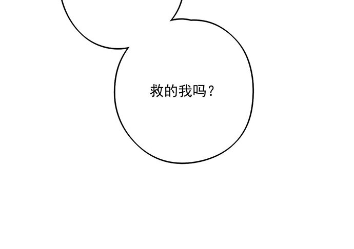 《我的反派女友》漫画最新章节欢迎回来免费下拉式在线观看章节第【17】张图片