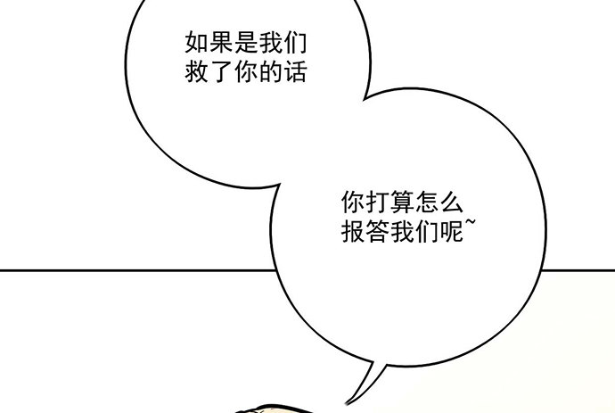 《我的反派女友》漫画最新章节欢迎回来免费下拉式在线观看章节第【22】张图片