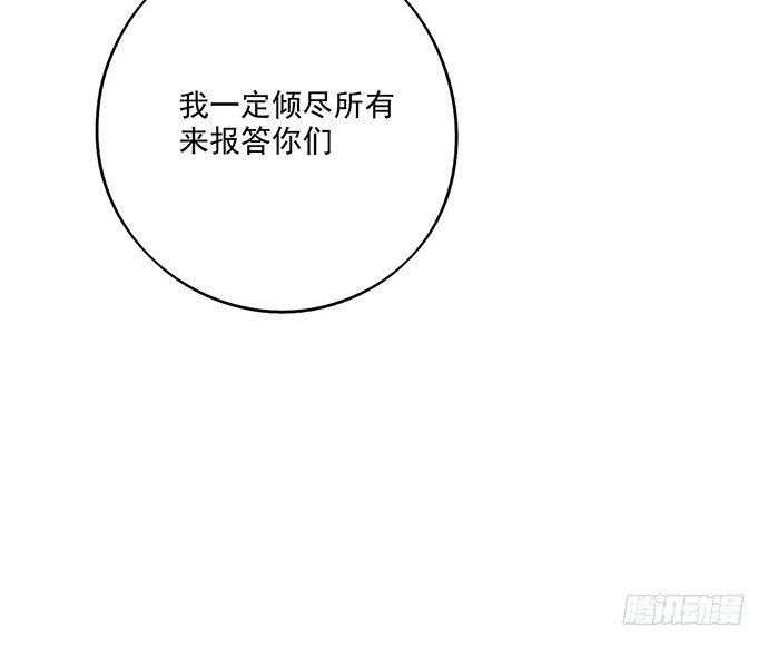 《我的反派女友》漫画最新章节欢迎回来免费下拉式在线观看章节第【31】张图片