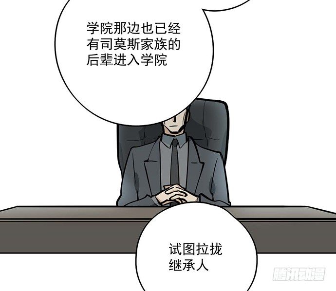 《我的反派女友》漫画最新章节欢迎回来免费下拉式在线观看章节第【34】张图片