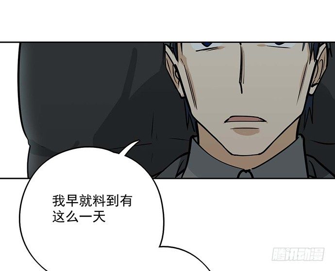 《我的反派女友》漫画最新章节欢迎回来免费下拉式在线观看章节第【36】张图片