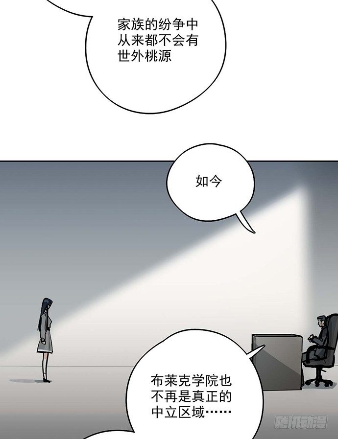 《我的反派女友》漫画最新章节欢迎回来免费下拉式在线观看章节第【37】张图片