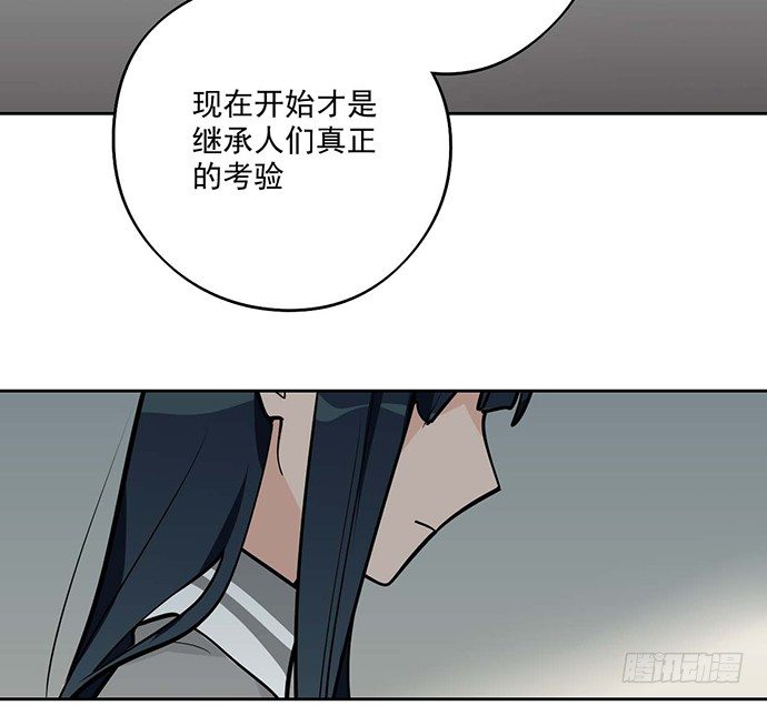 《我的反派女友》漫画最新章节欢迎回来免费下拉式在线观看章节第【38】张图片