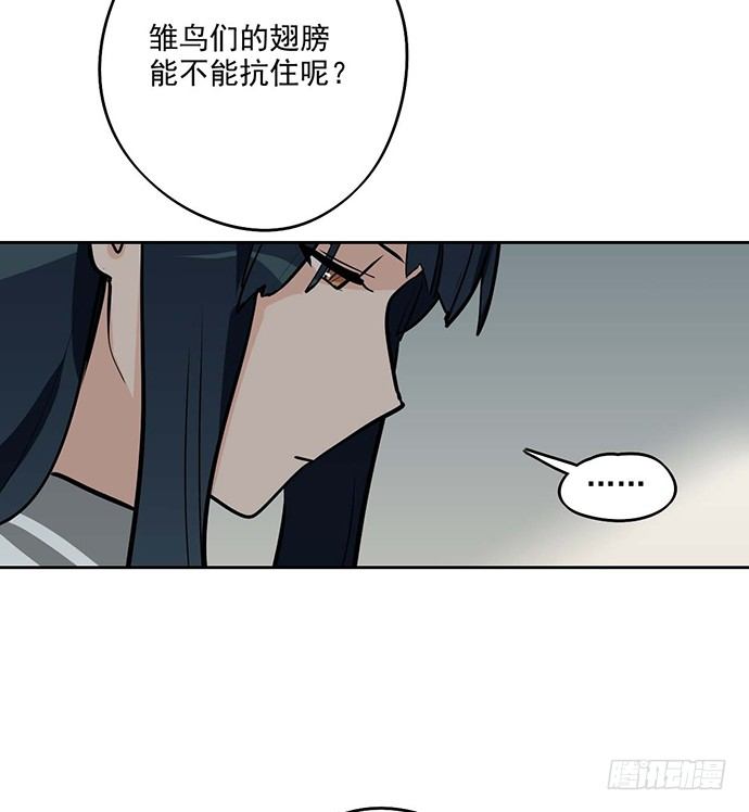 《我的反派女友》漫画最新章节欢迎回来免费下拉式在线观看章节第【40】张图片