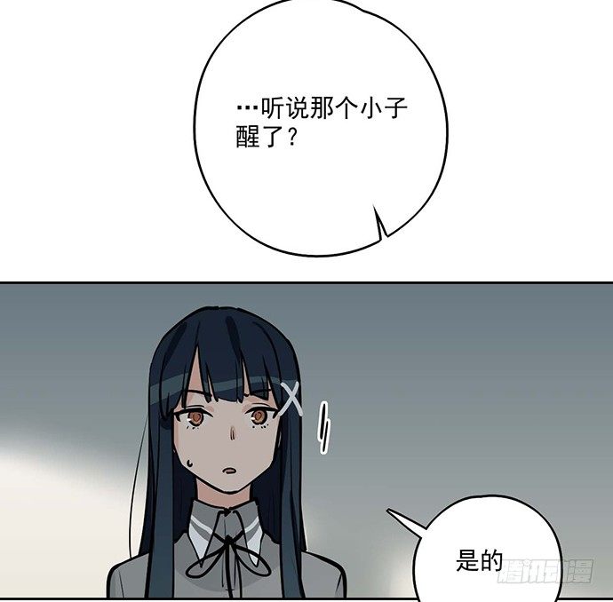 《我的反派女友》漫画最新章节欢迎回来免费下拉式在线观看章节第【41】张图片