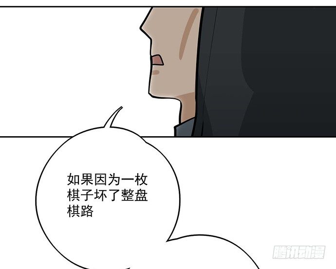 《我的反派女友》漫画最新章节欢迎回来免费下拉式在线观看章节第【44】张图片