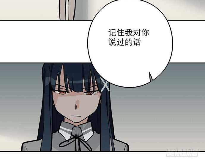 《我的反派女友》漫画最新章节欢迎回来免费下拉式在线观看章节第【49】张图片