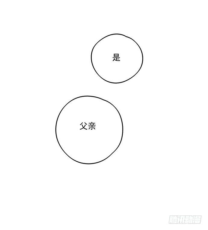 《我的反派女友》漫画最新章节欢迎回来免费下拉式在线观看章节第【50】张图片