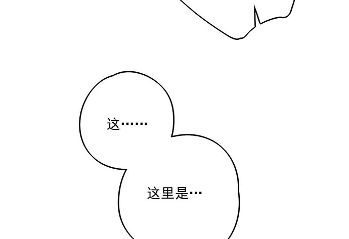 《我的反派女友》漫画最新章节欢迎回来免费下拉式在线观看章节第【8】张图片