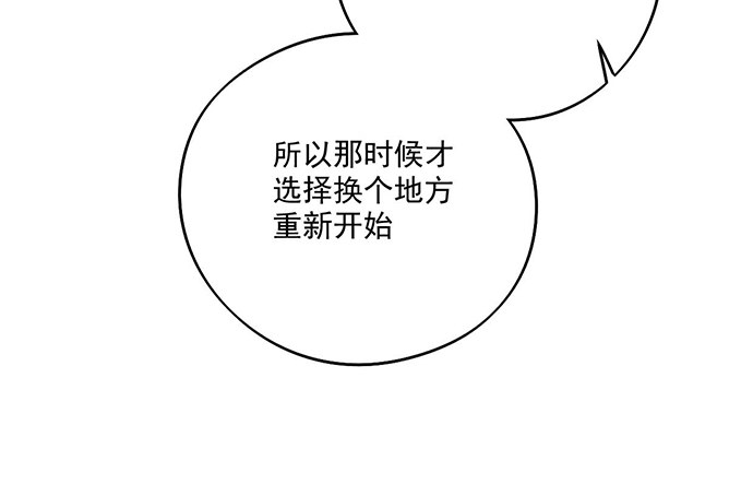 《我的反派女友》漫画最新章节你们期待的画面并没有出现免费下拉式在线观看章节第【11】张图片