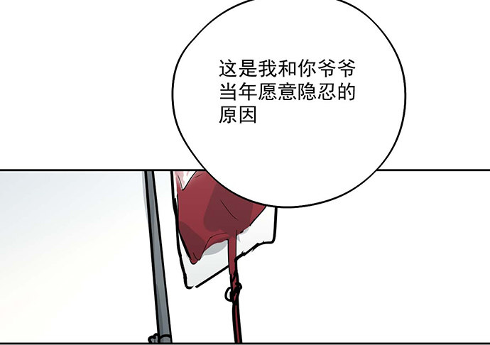 《我的反派女友》漫画最新章节你们期待的画面并没有出现免费下拉式在线观看章节第【14】张图片