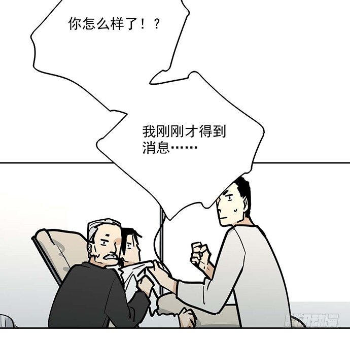 《我的反派女友》漫画最新章节你们期待的画面并没有出现免费下拉式在线观看章节第【24】张图片