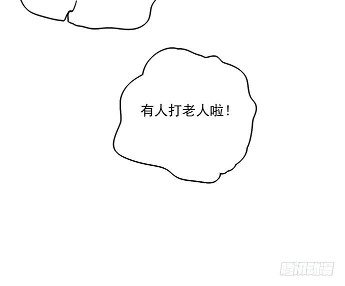 《我的反派女友》漫画最新章节你们期待的画面并没有出现免费下拉式在线观看章节第【31】张图片