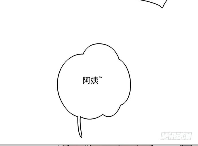 《我的反派女友》漫画最新章节你们期待的画面并没有出现免费下拉式在线观看章节第【38】张图片