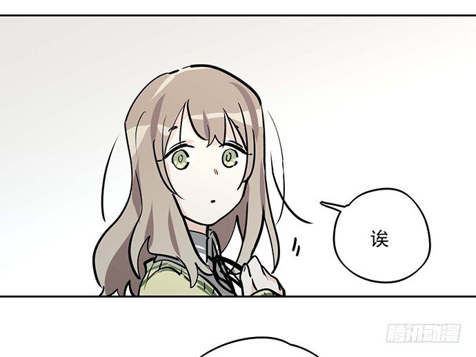 《我的反派女友》漫画最新章节你们期待的画面并没有出现免费下拉式在线观看章节第【43】张图片