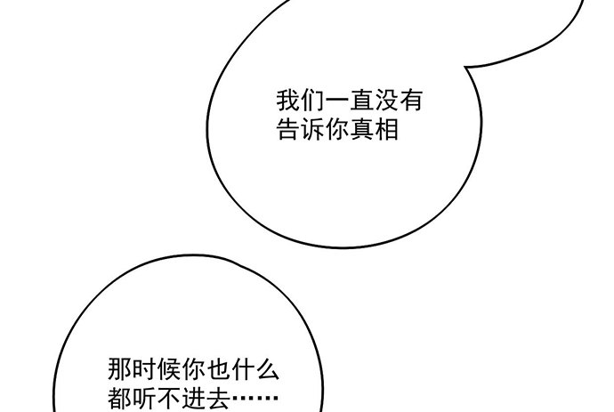 《我的反派女友》漫画最新章节你们期待的画面并没有出现免费下拉式在线观看章节第【8】张图片