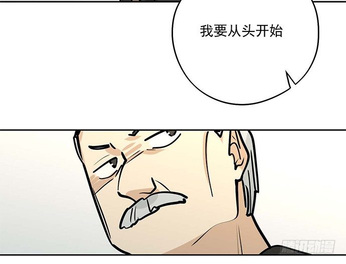 《我的反派女友》漫画最新章节从头开始免费下拉式在线观看章节第【18】张图片