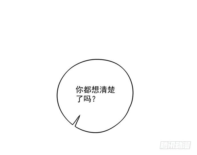 《我的反派女友》漫画最新章节从头开始免费下拉式在线观看章节第【19】张图片